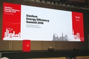 댄포스, 에너지 효율 서밋 2018 성황리에 개최