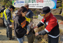 단양국유림관리소, 나무 나눔 20주년 행사 개최