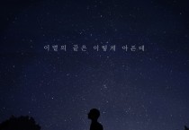 DM엔터테인먼트 보컬 김정연, 정통 발라드 '이별의 끝은 이렇게 아픈데'로 데뷔